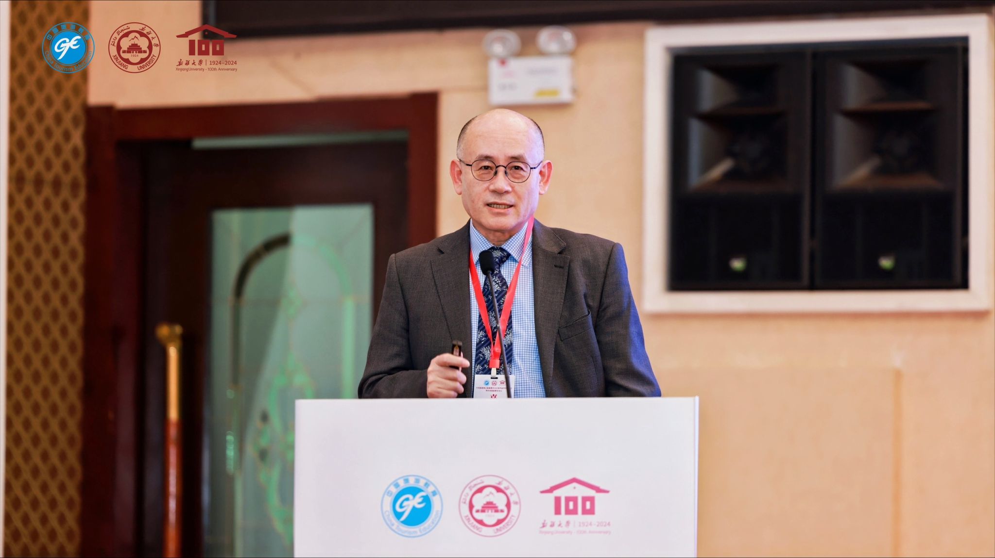 RCDTT_China Tourism Ed Forum