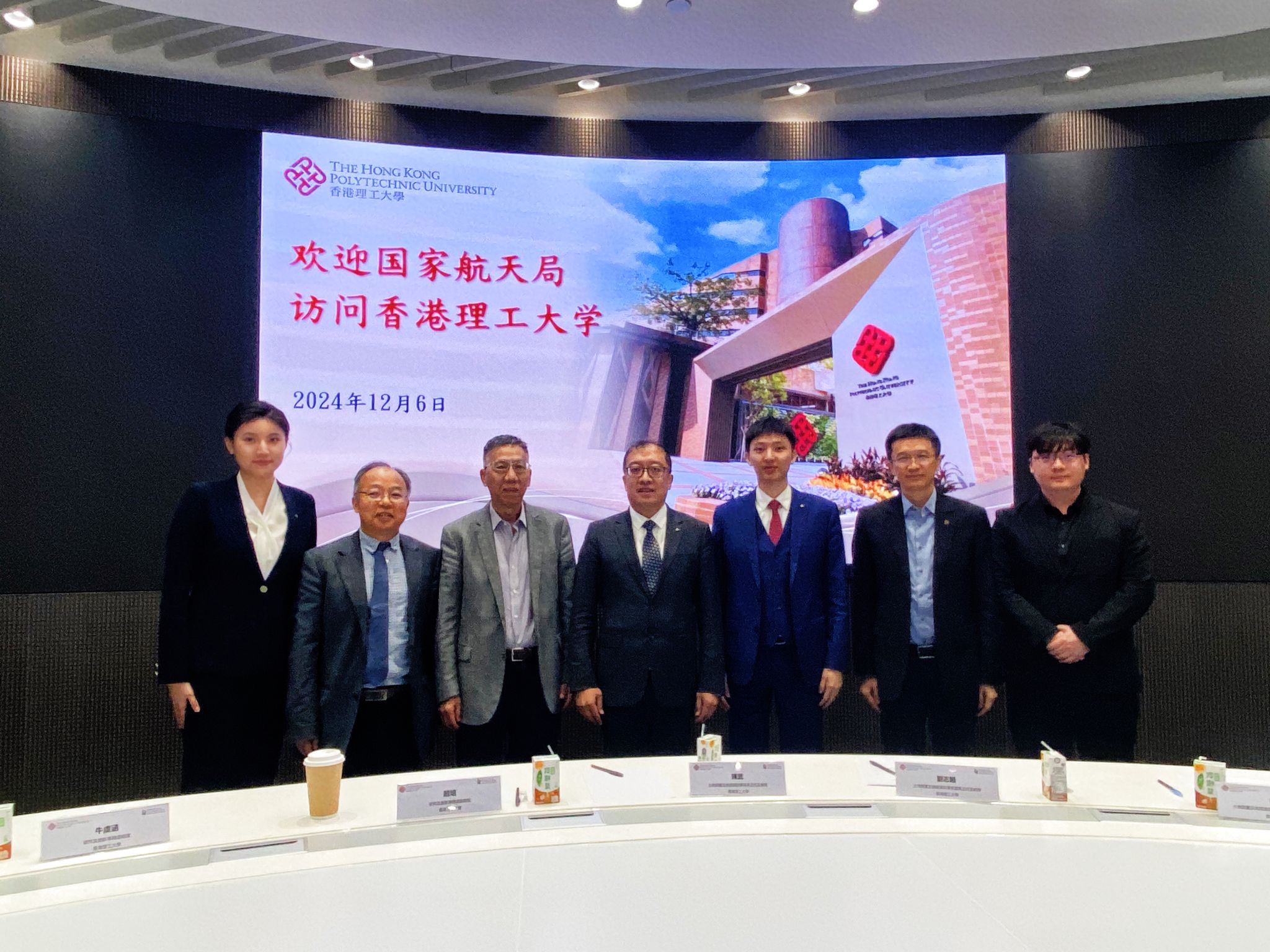 20241206      s Deep Space Exploration Research Centre