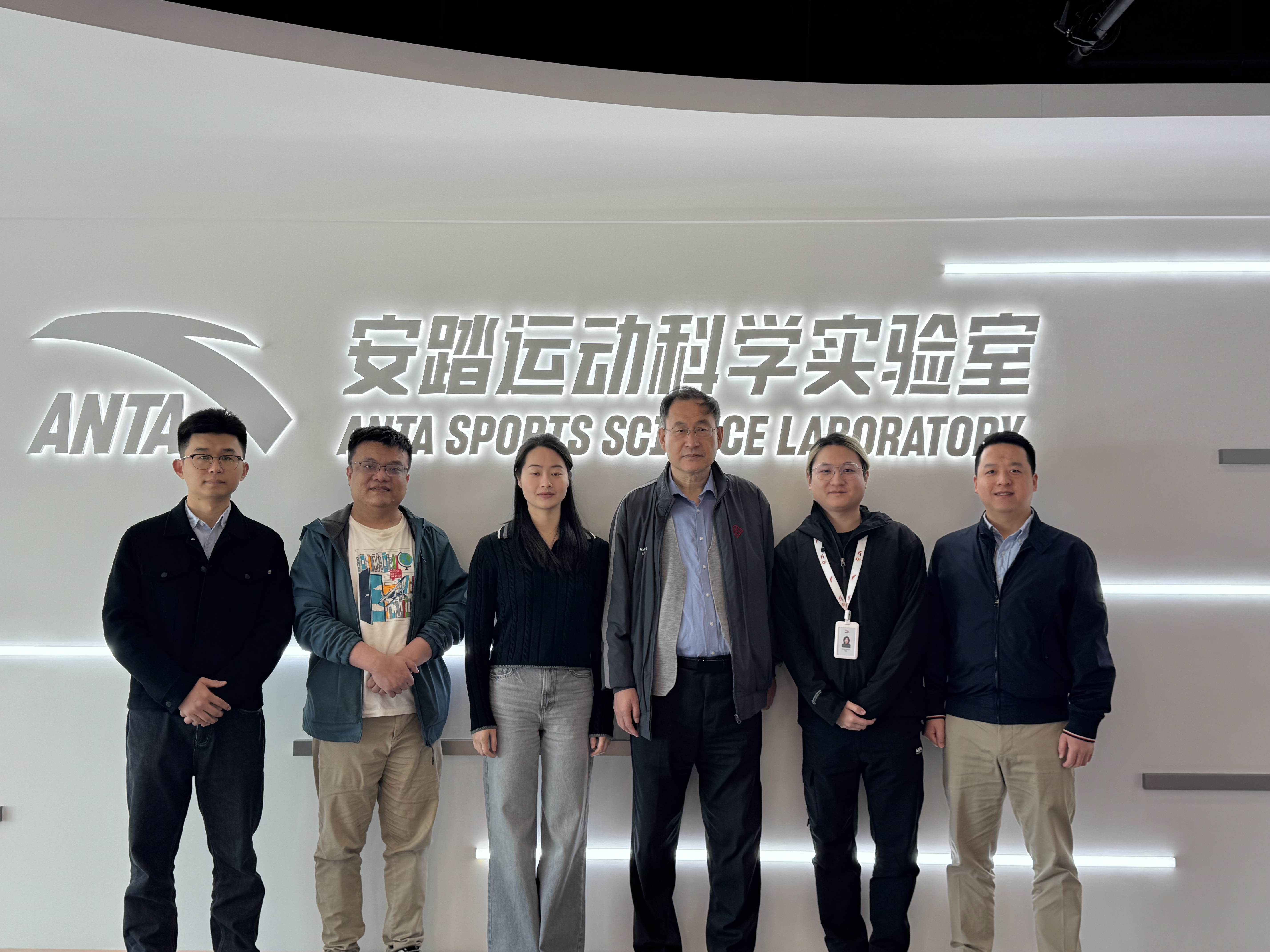 20250120 Delegation of RISports visits Anta Sports Products Ltd
