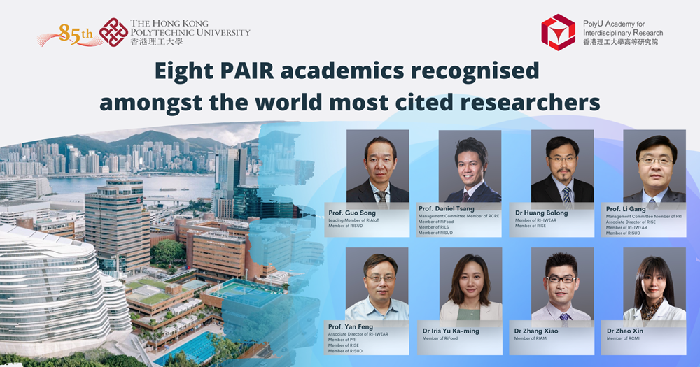 20221122 website - Eight PAIR academics recognised amongst the world most cited researchers