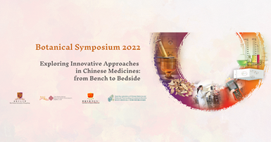 20221201 website RCMI_Botanical Symposium