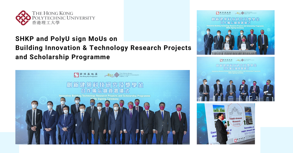 20221212 website  SHKP and PolyU sign MoUs on Building Innovation  Technology Research Projects and
