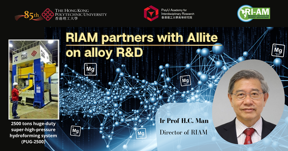 Website  RIAM partners with Allite on alloy RD