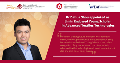 Website - Limin Endowed Young Scholar in Advanced Textiles Technologies