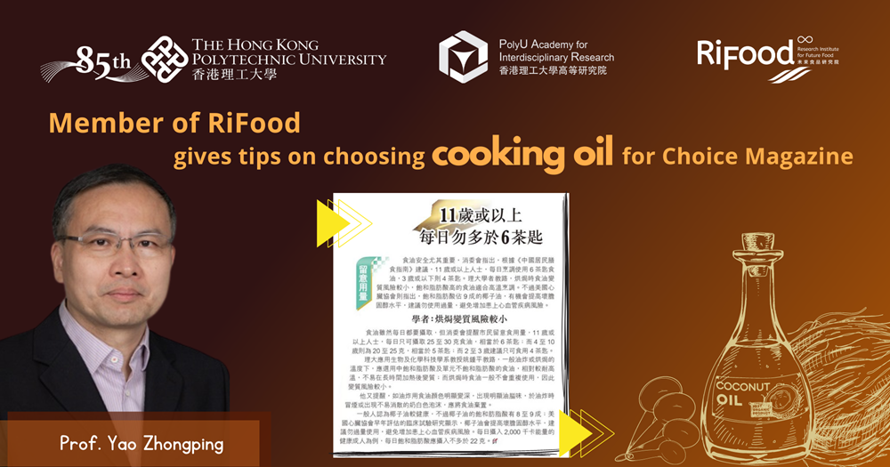 website - Member of RiFood gives tips on choosing cooking oil for Choice Magazine