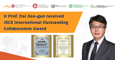 website  Management committee member of RILS received JSCE International Outstanding Collaboration A