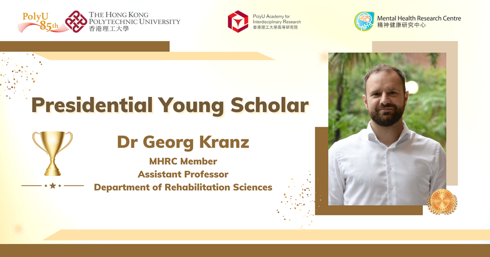 website - MHRC Dr Georg Kranz_News