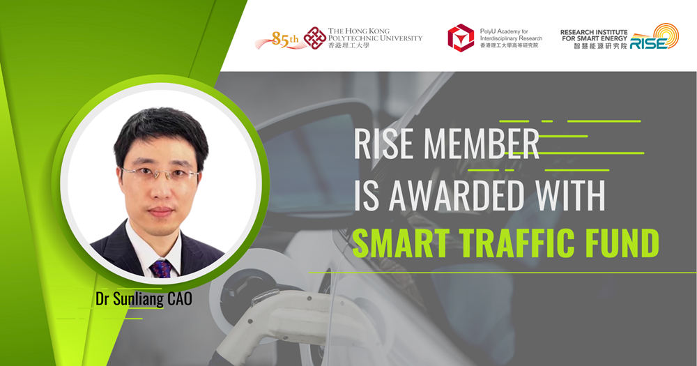 website - RISE member is Awarded with Smart Traffic Fund