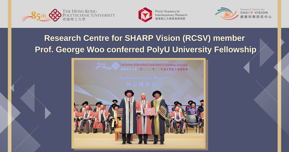 website  Research Centre for SHARP Vision RCSV member Prof George Woo conferred University Fellowshi