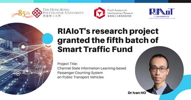20220913 website  RIAIoTs research project granted the fifth batch of Smart Traffic Fund