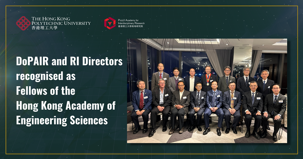 20230214 website - DoPAIR and RI Directors  recognised as Fellows of the HKAES