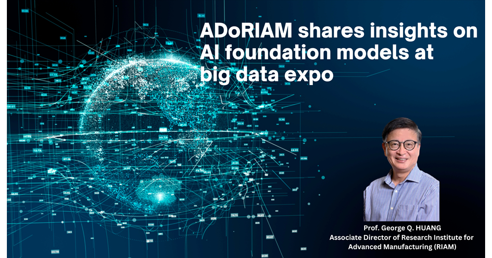 ADoRIAM shares insights of AI foundation models at big data expo in China 2000 x 1080 px