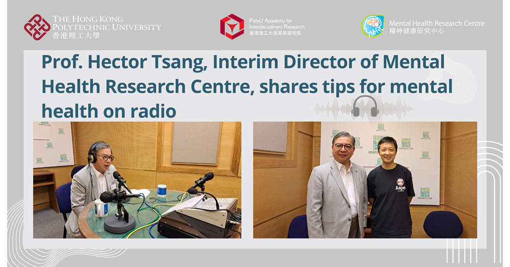 20230606-Prof Hector Tsang shares tips for mental health on radio