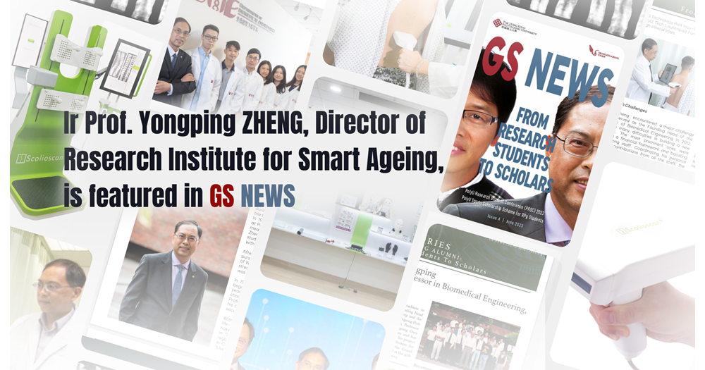 Ir Prof. ZHENG Yong-ping, DoRISA, featured in GS Newsletter