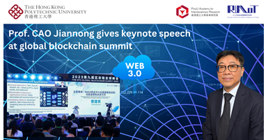 Prof CAO Jiannong gives keynote speech at global blockchain summit2000 x 1050