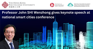 Prof John SHI Wenzhong gives keynote speech at national smart cities conference2000 x 1050