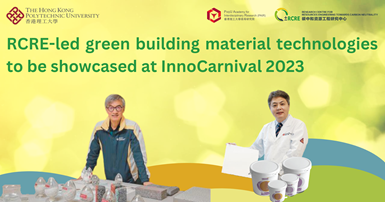 RCRE-led green building material technologies to be showcased at InnoCarnival 2023