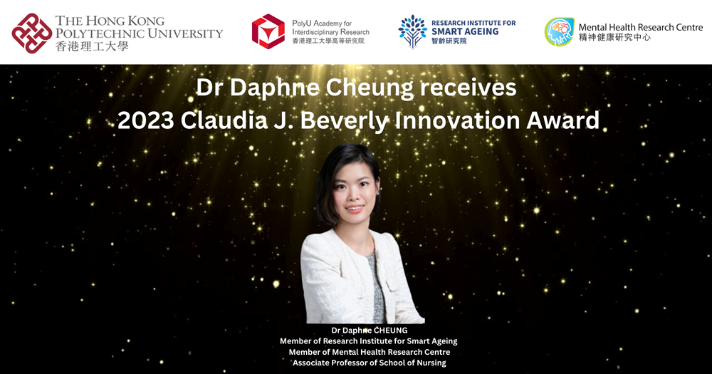 Dr Daphne Cheung receives 2023 Claudia J Beverly Innovation Award 2000 x 1050 px