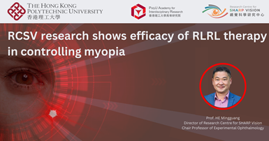 RCSV research shows efficacy of RLRL therapy in controlling myopia