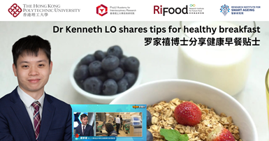 Dr Kenneth LO shares tips for healthy breakfast_SC