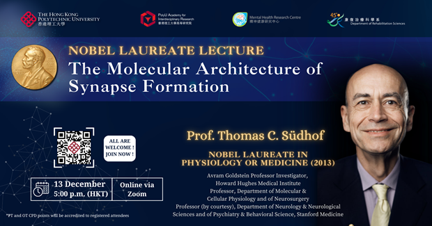 MHRC Nobel Laureate Lecture20231213 2000 x 1050 px