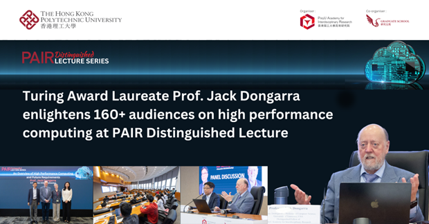 20231212 Prof Jack Dongarra enlightens 160 audiences on high performance computing EN