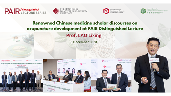Renowned Chinese medicine scholar discourses on acupuncture development