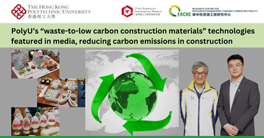 PolyUs waste-to-low carbon construction materials technologies featured in media