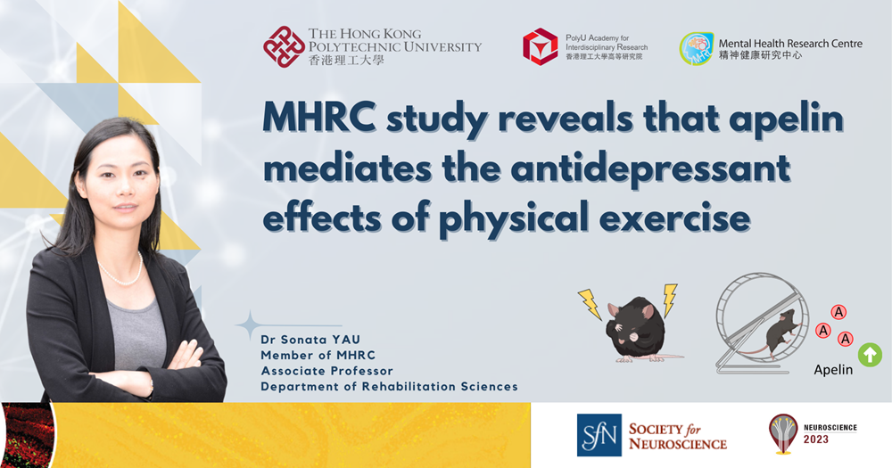 MHRC study reveals apelin mediate antidepressant effects of physical exercise_2000 x 1050_EN