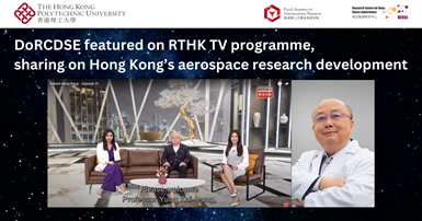 DoRCDSE featured on RTHK TV programme_2000 x 1050