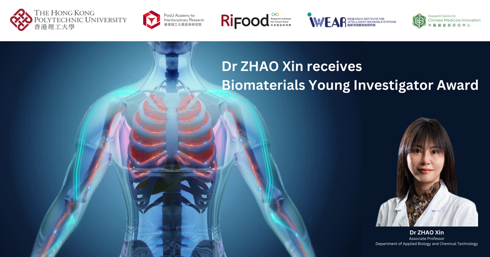 Dr ZHAO Xin receives Biomaterials Young Investigator Award_2000 x 1050_EN