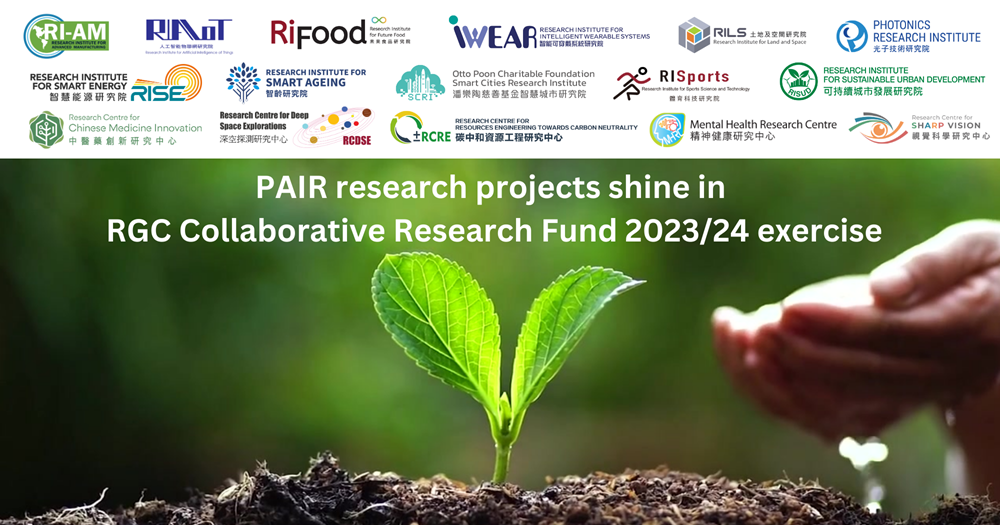 PAIR research projects shine in RGC Collaborative Research Fund 202324 exercise_2000 x 1050_EN