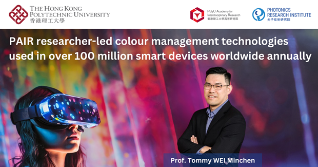 PAIR researcher-led colour management technologies used in over 100 million_EN