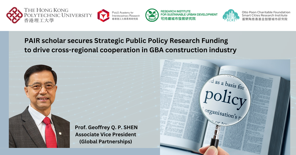PAIR scholar secures Strategic Public Policy Research Funding_EN