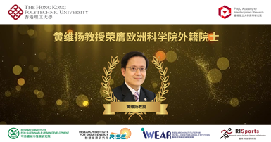 Prof Raymond WONG elected as Foreign Member of European Academy of Sciences2000 x 1050stillSC