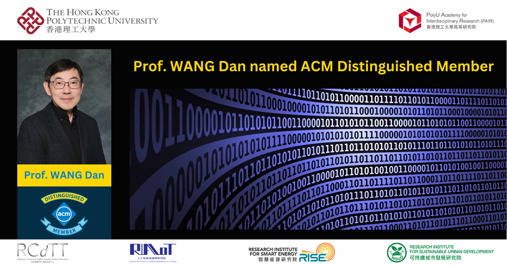Prof WANG Dan named  ACM Distinguished Member2000 x 1050EN
