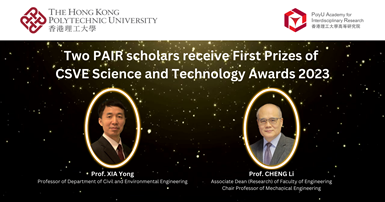 Two PAIR scholars receive First Prizes of CSVE Science and Technology Awards 2023_2000 x 1050_EN