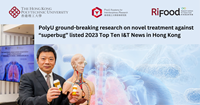 PolyU ground-breaking research on novel treatment against superbug listed2023 Top Ten