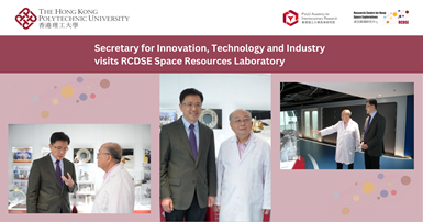 Secretary for Innovation Technology and Industry visits RCDSE