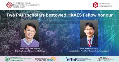 Two PAIR scholars bestowed HKAES Fellow honour_2000 x 1050_EN