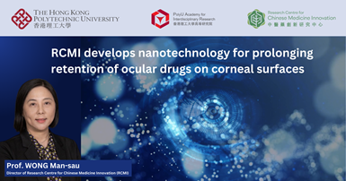 20240312_RCMI develops nanotechnology for prolonging retention_EN
