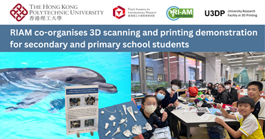 20240322_RIAM co-organises 3D scanning and printing demonstration_EN