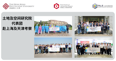 20240511RILS delegation visit to Shanghai and Tianjin 2000 x 1050 pxSC