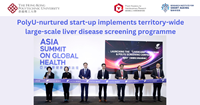 PolyU-nurtured start-up implements territory-wide large-scale liver disease screening_EN
