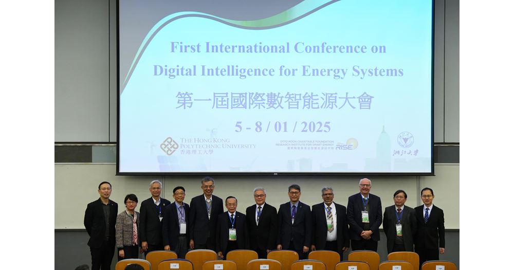 20250110 RISE ICDIES 2025_3