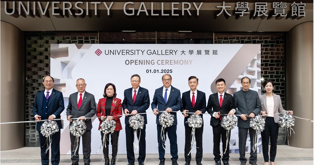 PolyU holds New Years Day flag-raising ceremony and University Gallery opening ceremony_03