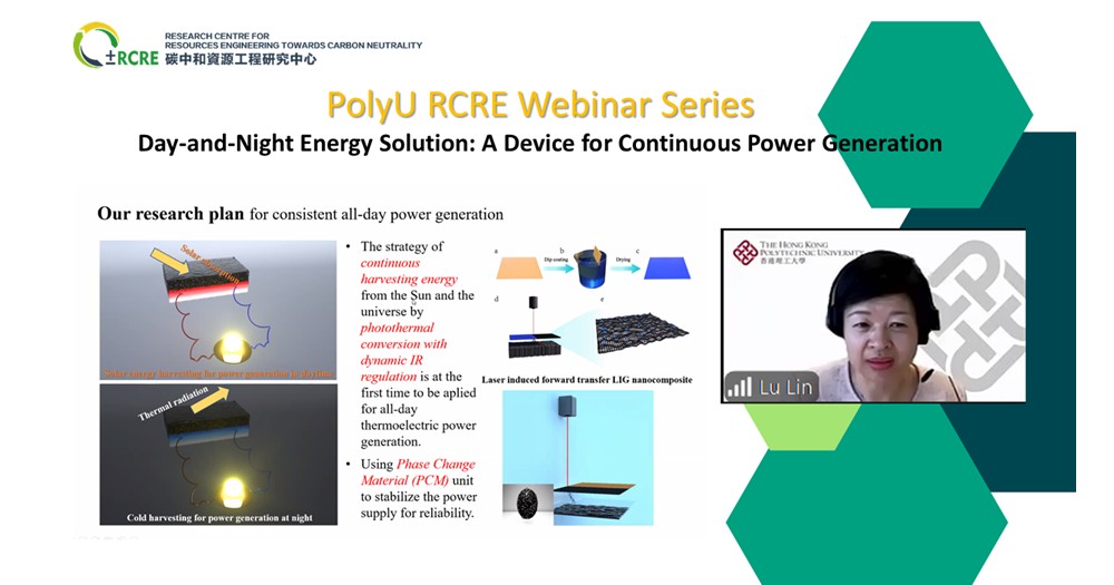 20250407 RCRE Prof Vivien Lu Seminar