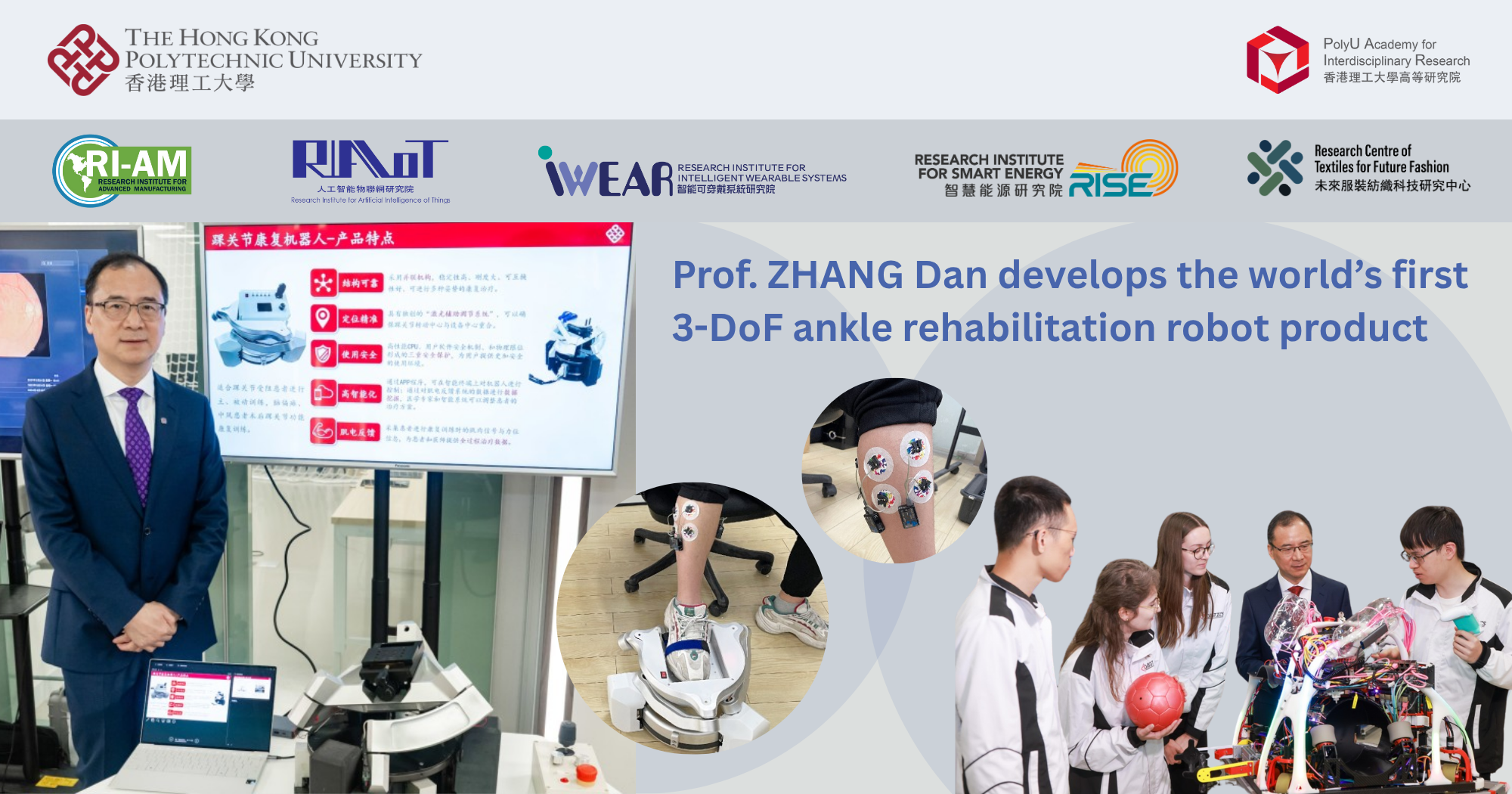 20250521_Prof ZHANG Dan develops the worlds first 3-DoF ankle rehabilitation_EN