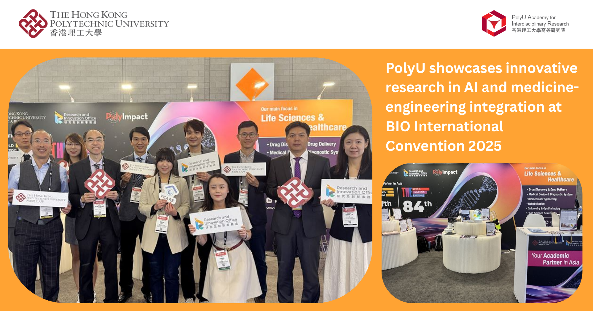 PolyU showcases innovative research in AI and medicine-engineering integration at BIO_EN