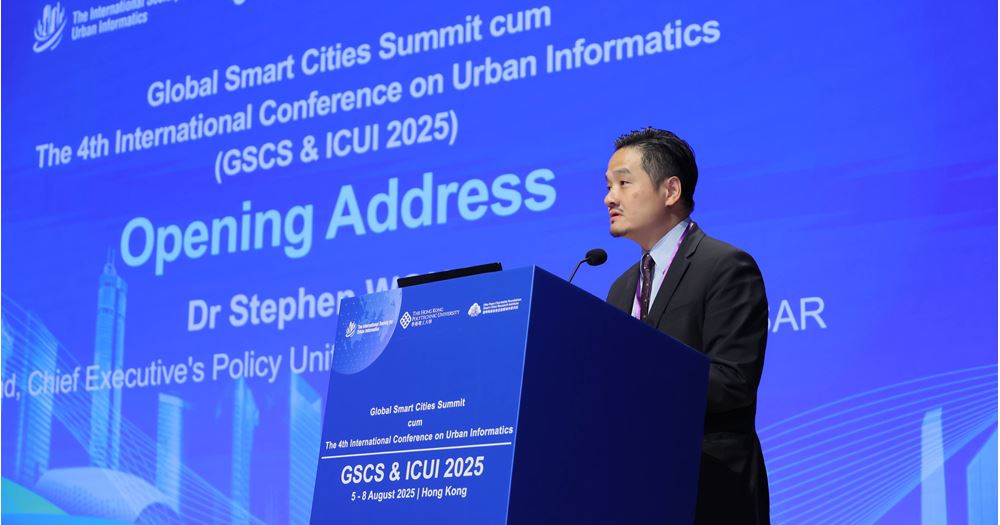 20250806_GSCS  ICUI 2025_Photo 3